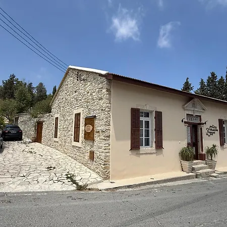 カントリーハウス Arhontiko Frangos *