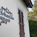 Arhontiko Frangos