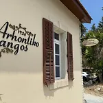 Casă la țară Arhontiko Frangos Kato Drys