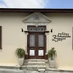 Arhontiko Frangos Casă la țară Kato Drys