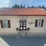 Casă la țară Arhontiko Frangos