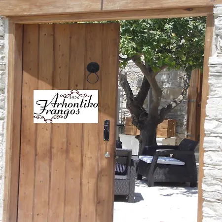 Arhontiko Frangos Country house *