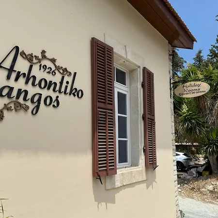 Летний дом Arhontiko Frangos Като-Дрис