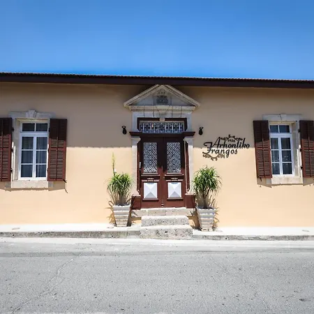 Arhontiko Frangos Landhuis *